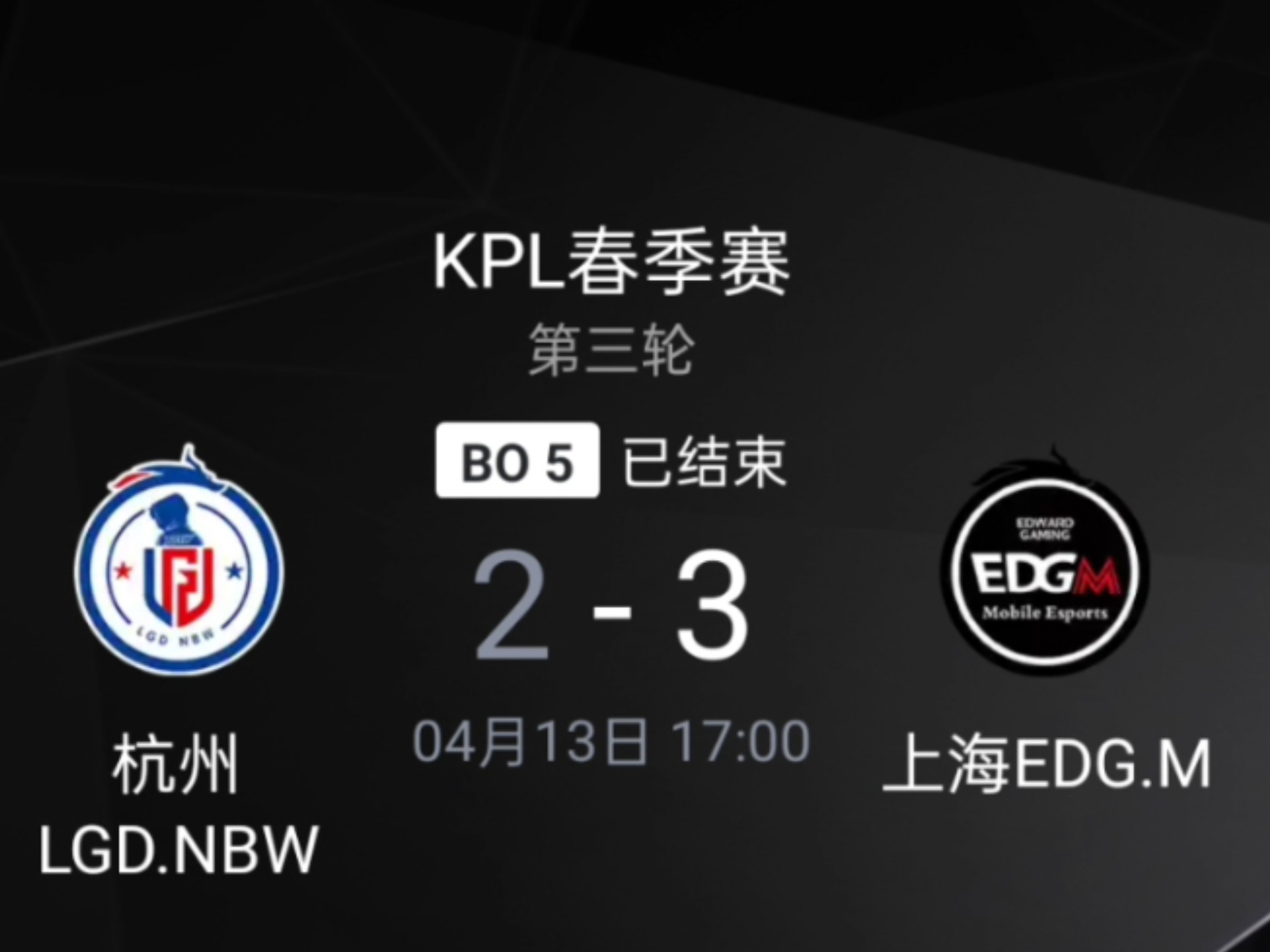EDG强势LGD，Bwipo统治全场