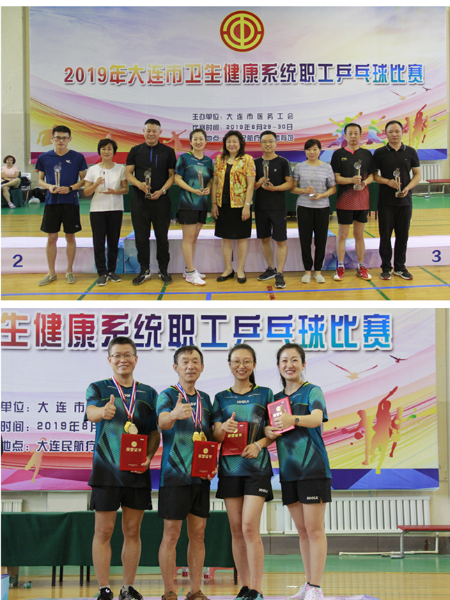中国乒乓球队横扫日本乒乓球队，波尔制霸全场的简单介绍