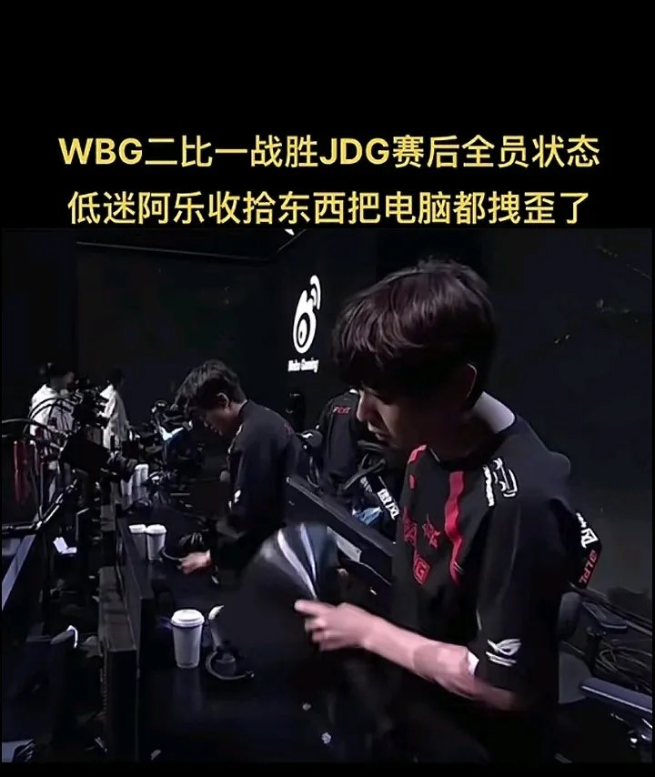 G2翻盘FLY,Upset统治全场的简单介绍 G2翻盘FLY,Upset统治全场的简单介绍