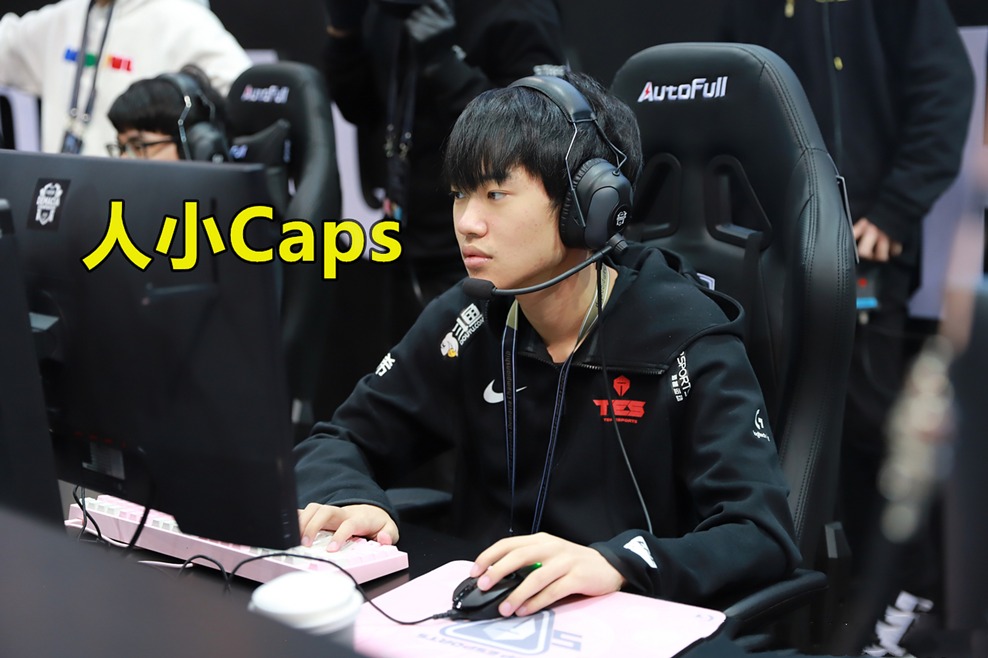 BDS翻盘TES，Caps爆发神勇