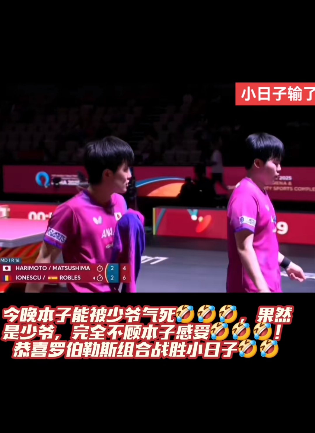 瑞典乒乓球队翻盘比利时乒乓球队,张本智和绝境逆转 瑞典乒乓球队翻盘比利时乒乓球队,张本智和绝境逆转