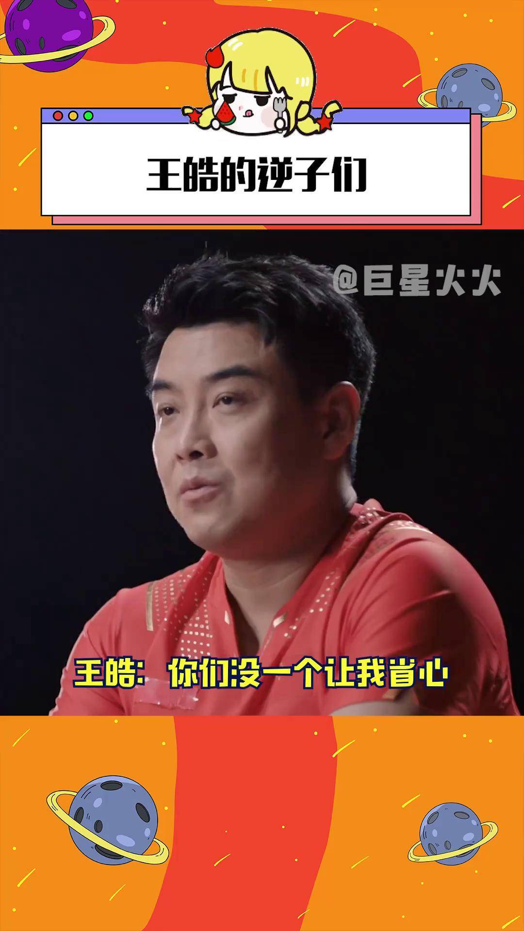 中国乒乓球队血洗法国乒乓球队，王皓高光表现