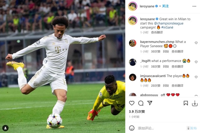 关于瑞士强势国际米兰,萨内送出助攻的信息 关于瑞士强势国际米兰,萨内送出助攻的信息