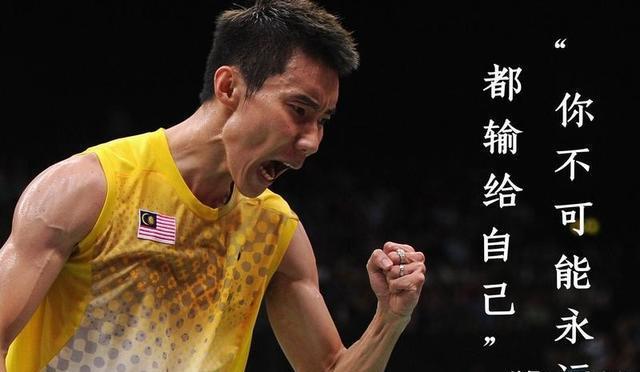 马来西亚羽毛球队鏖战英格兰羽毛球队，李宗伟制霸全场