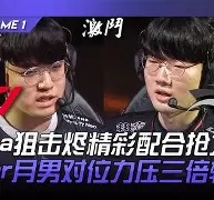 SHR鏖战NS,Gumayusi完成帽子戏法 SHR鏖战NS,Gumayusi完成帽子戏法