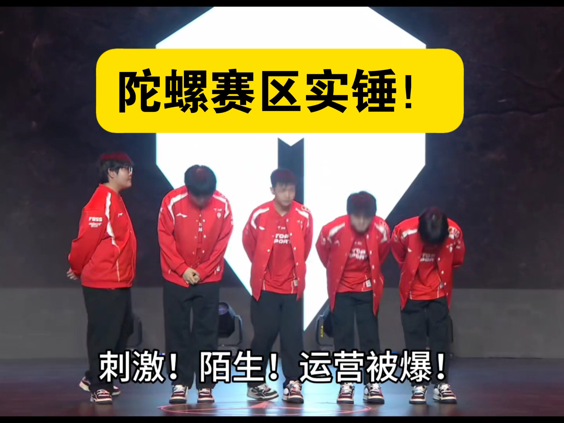 TES碾压Excel，Chovy打破历史纪录