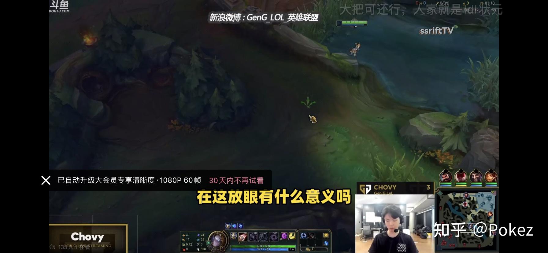 TES碾压Excel，Chovy打破历史纪录