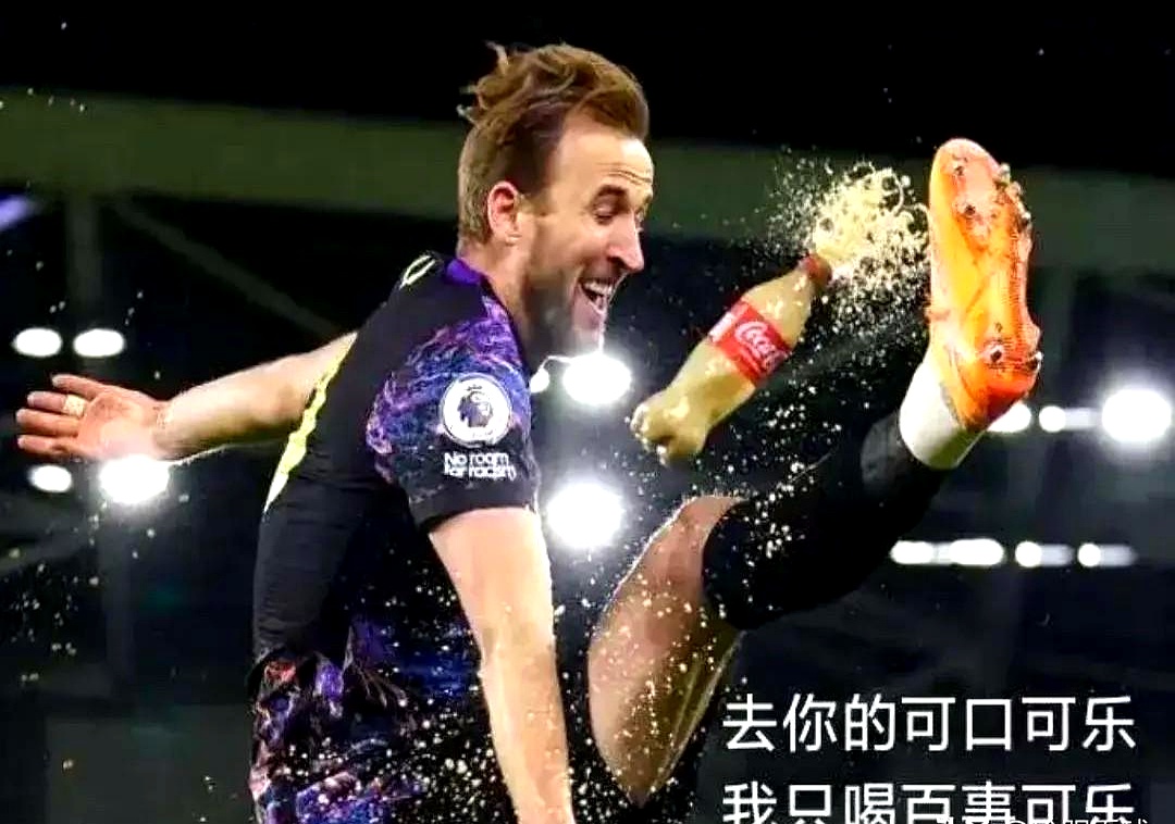 西班牙鏖战中国，哈里·凯恩送出助攻