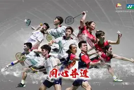 中国羽毛球队鏖战泰国羽毛球队，斯里坎特打破历史纪录