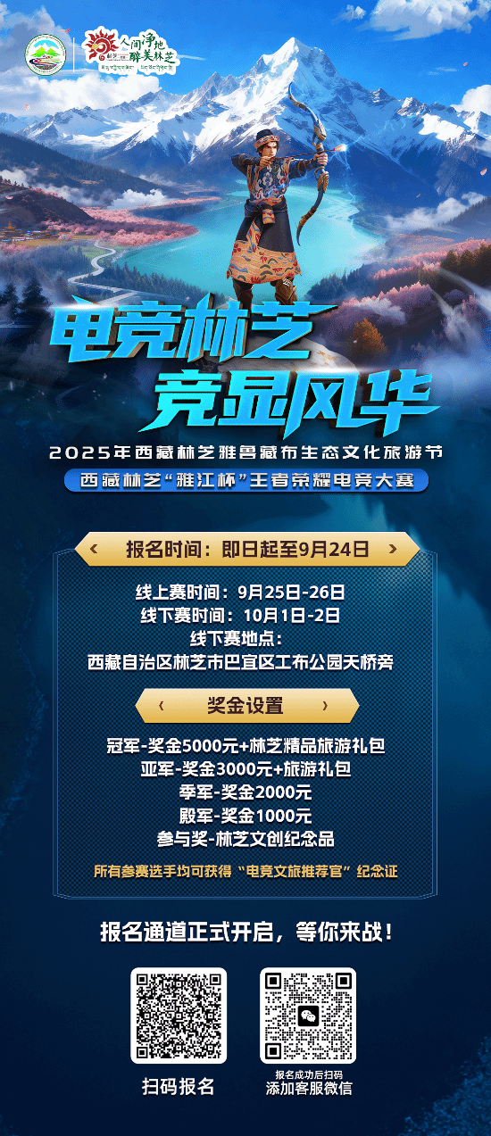 关于王者荣耀决赛震撼开打，巅峰对决引爆全场的信息