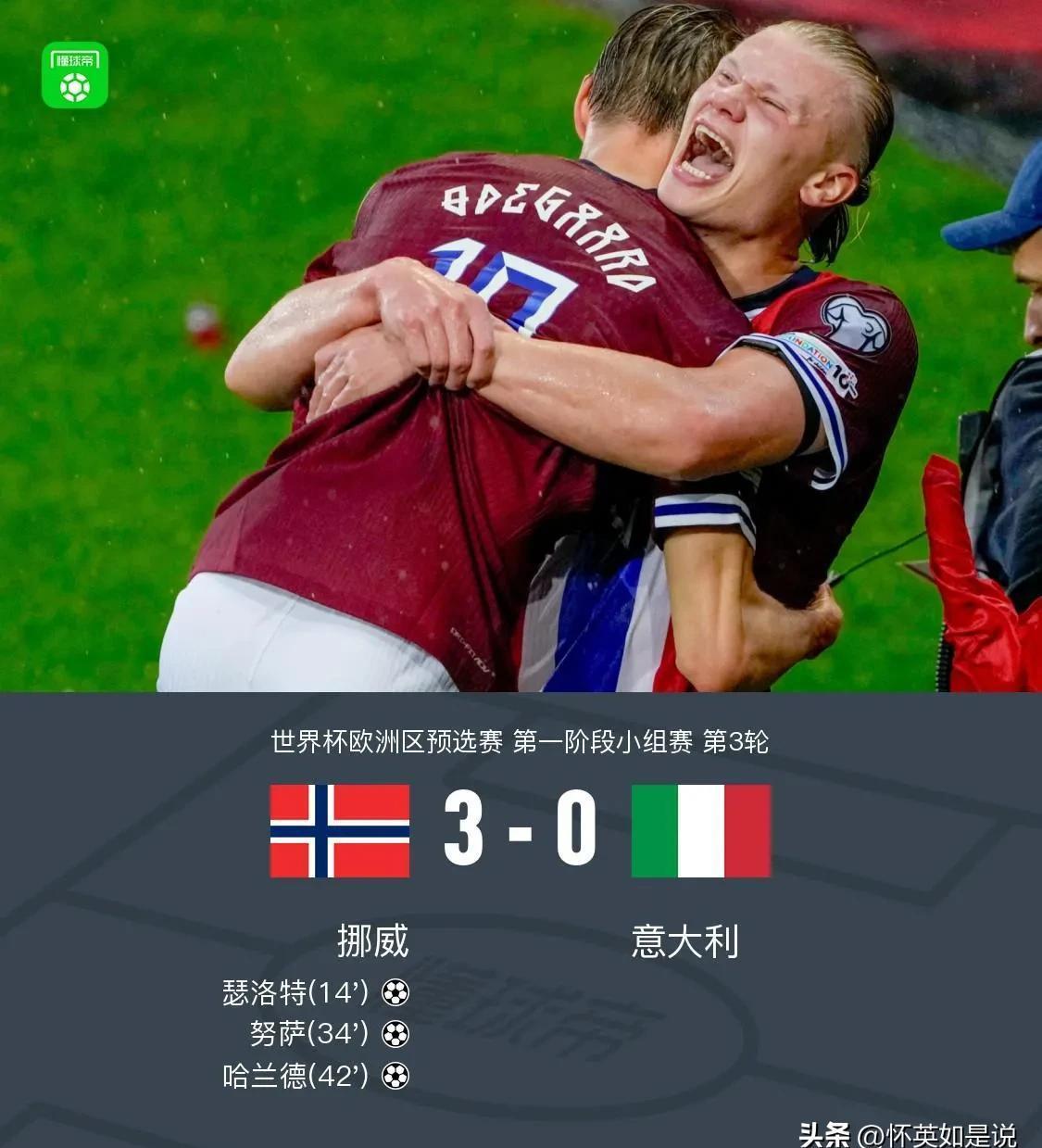 全球热议！足球场外八卦引关注的简单介绍