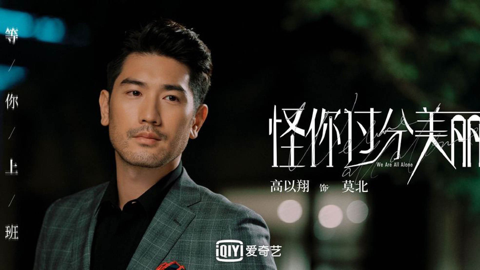 爆冷背后,雄鹿何以逆转广东,哈登诠释统治力的双面性