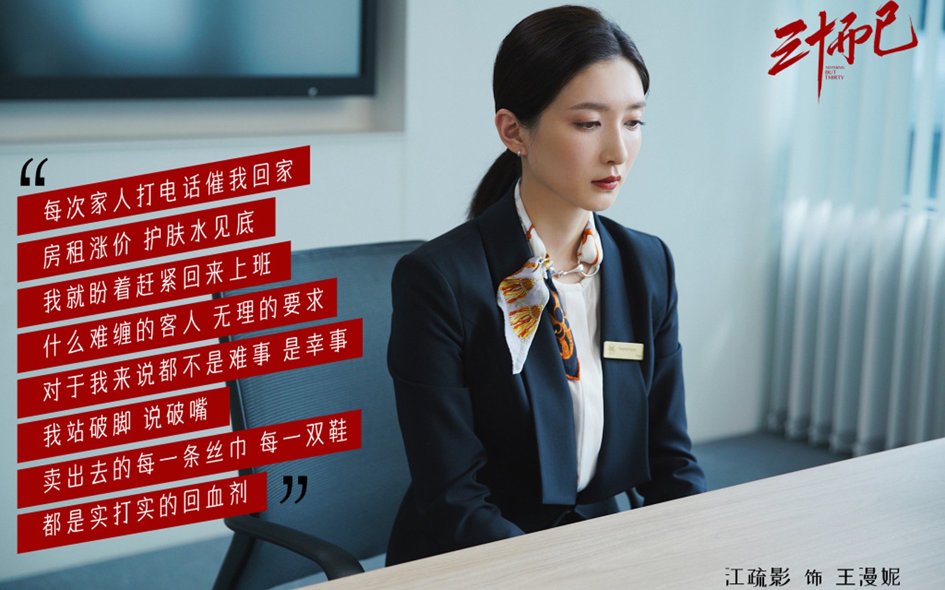 铁壁钢门！库尔图瓦献魔幻单刀扑救，厄瓜多尔1-0粉碎绿衫军