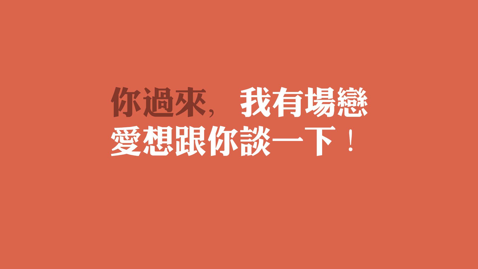 冰与火的重演,2026世界杯,巴西破冰之夜,布罗佐维奇铸就传奇