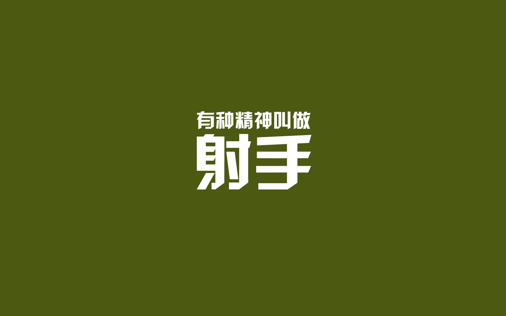 东瀛风暴绝杀匈牙利，穆西亚拉中场魔法点亮C组死亡之局